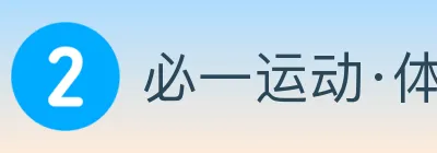 必一运动·体育官网 logo